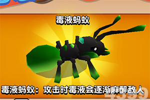 生存小队官方版下载